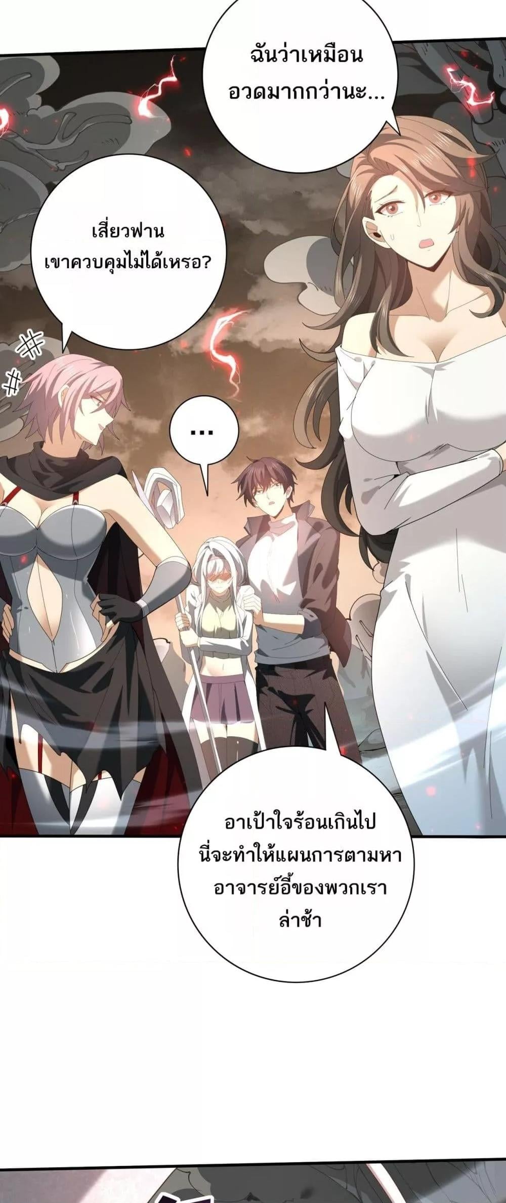 หน้า 26 จาก 42