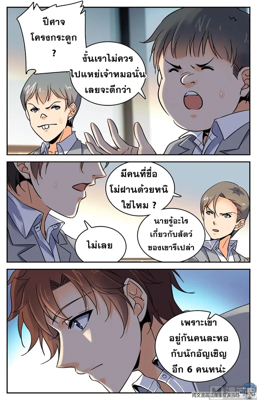 หน้า 4 จาก 12
