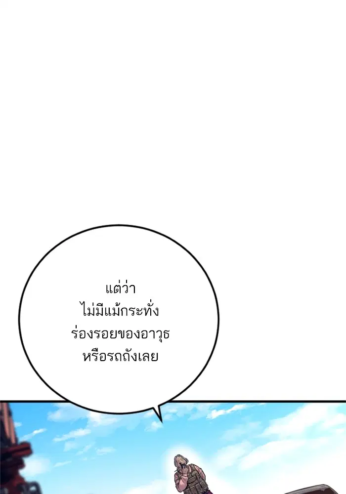 หน้า 126 จาก 260