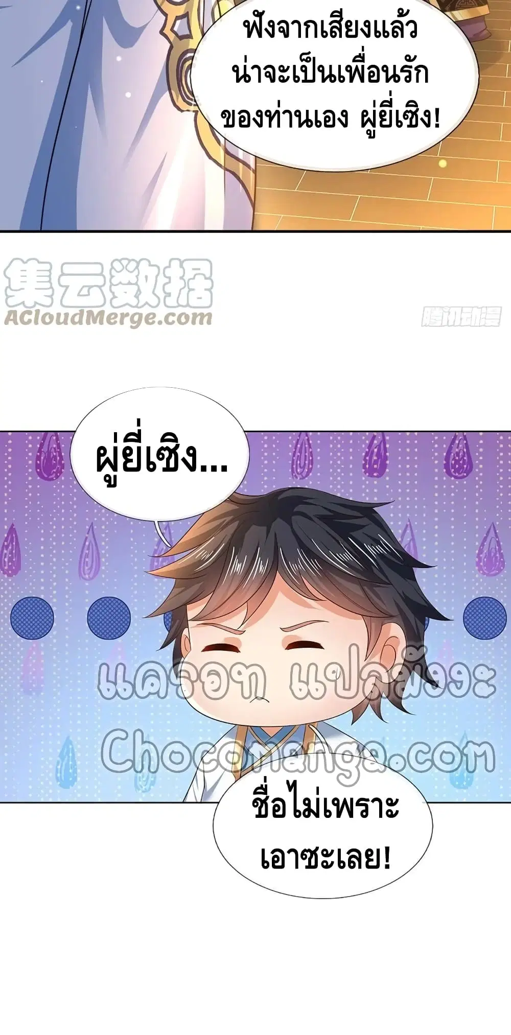หน้า 19 จาก 32