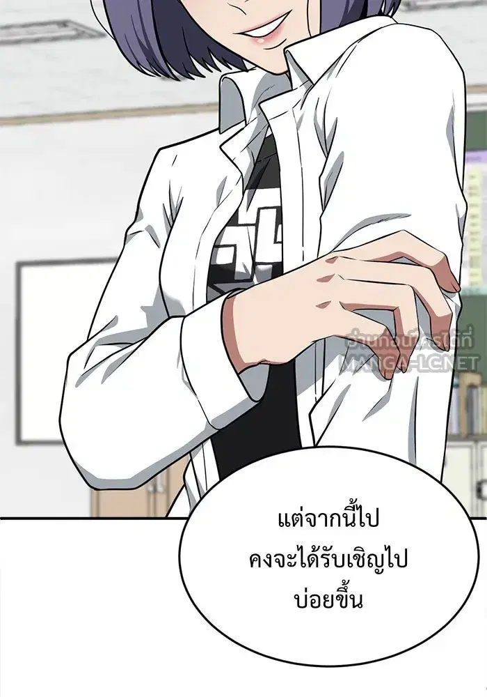 หน้า 87 จาก 176
