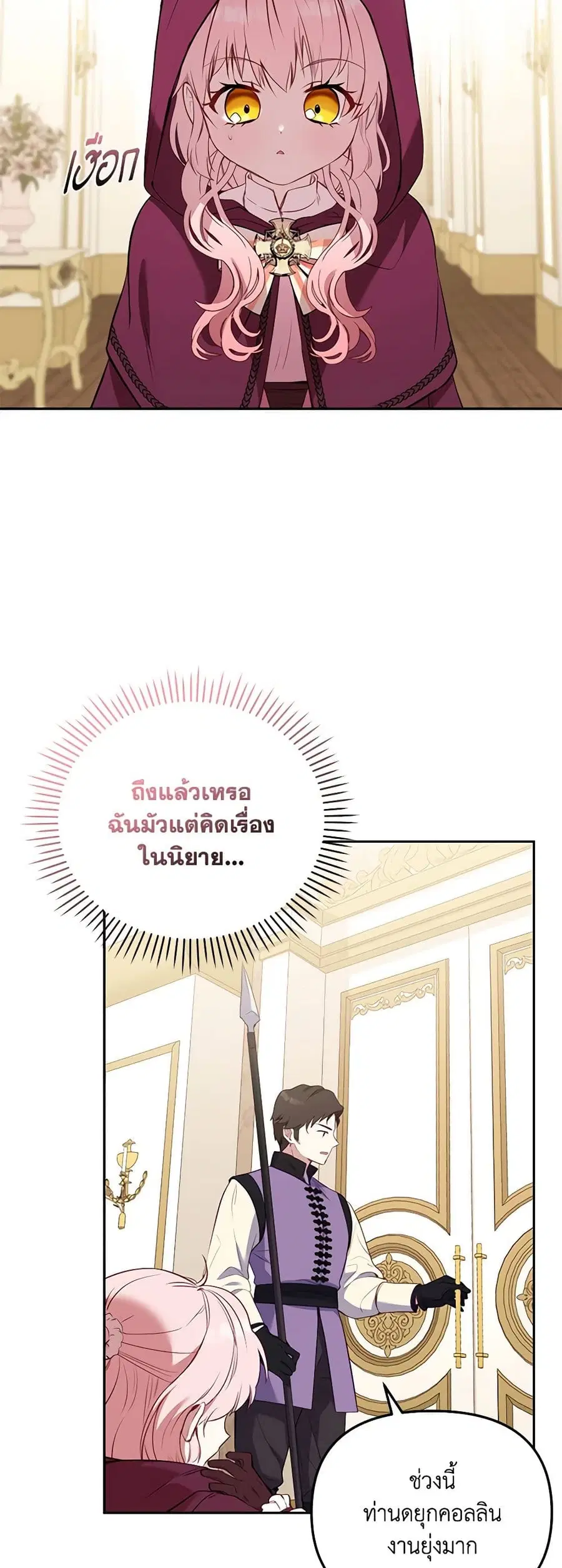 หน้า 16 จาก 47