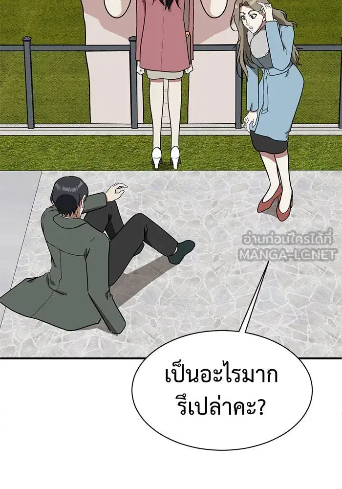 หน้า 33 จาก 188