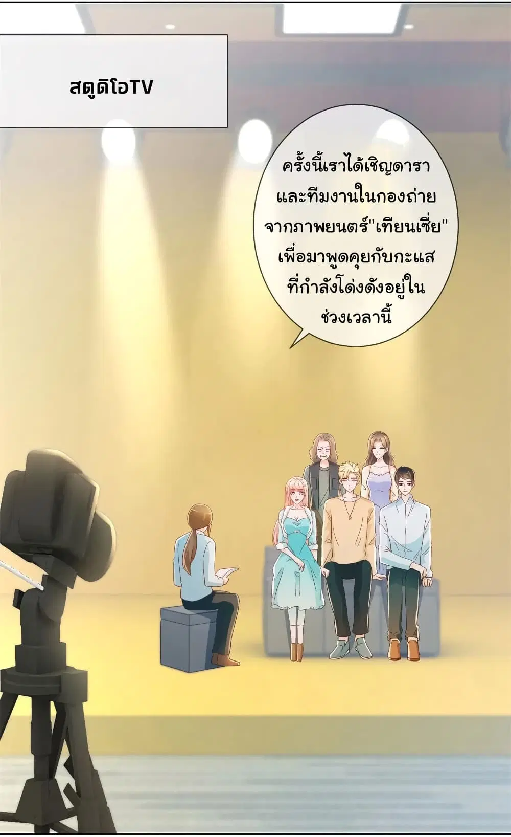 หน้า 10 จาก 33