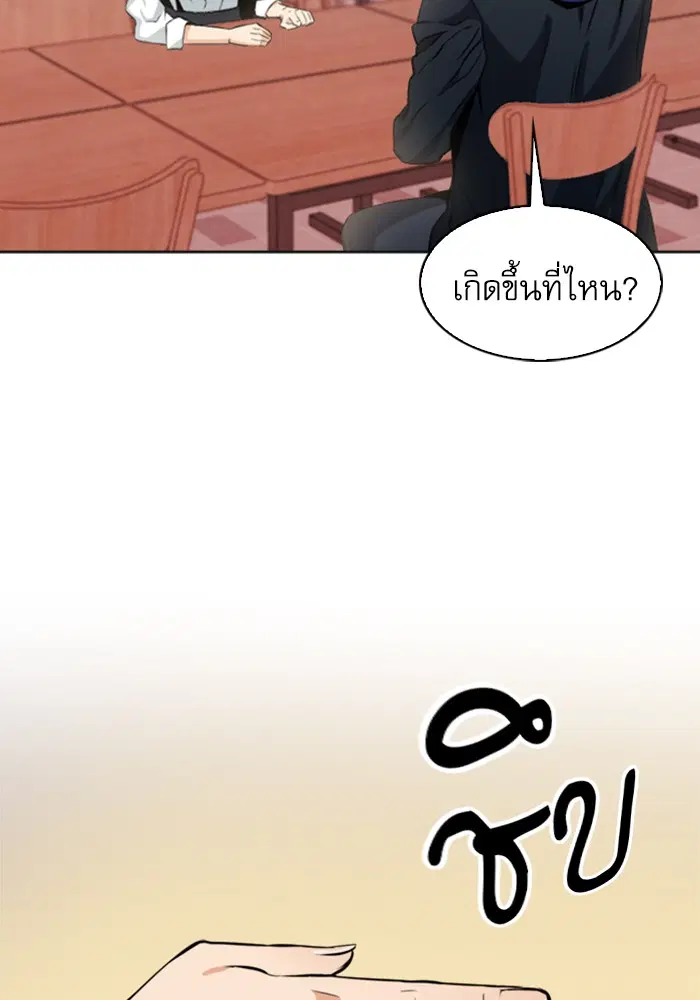 หน้า 62 จาก 123