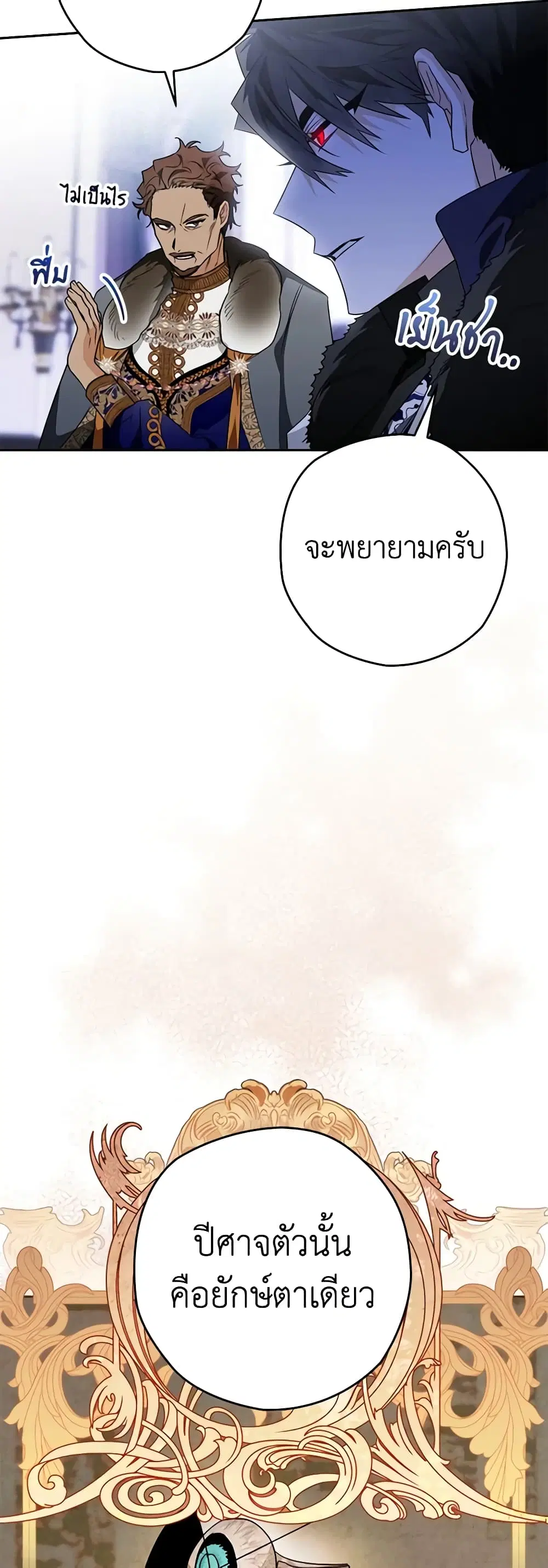 หน้า 25 จาก 45