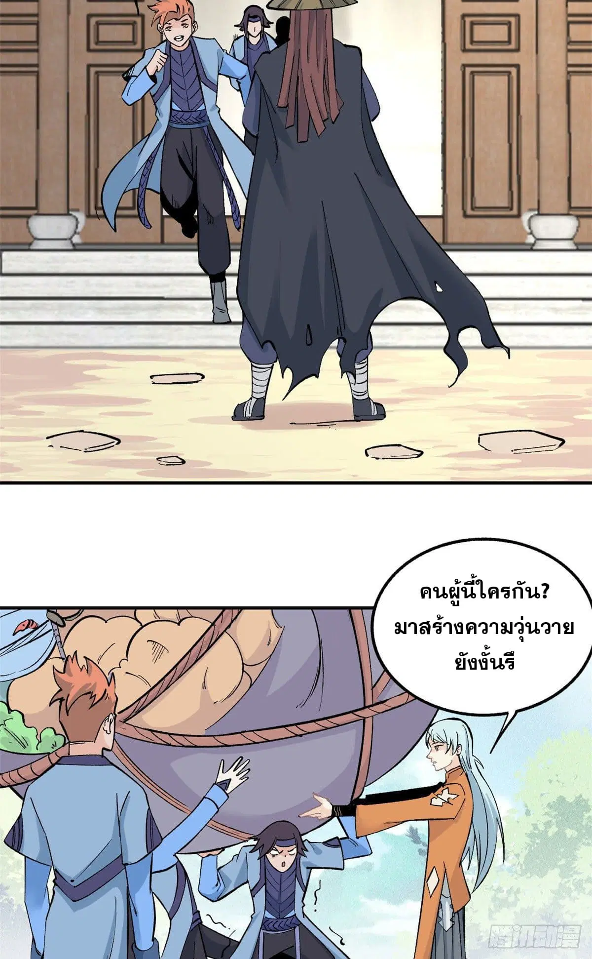 หน้า 20 จาก 24
