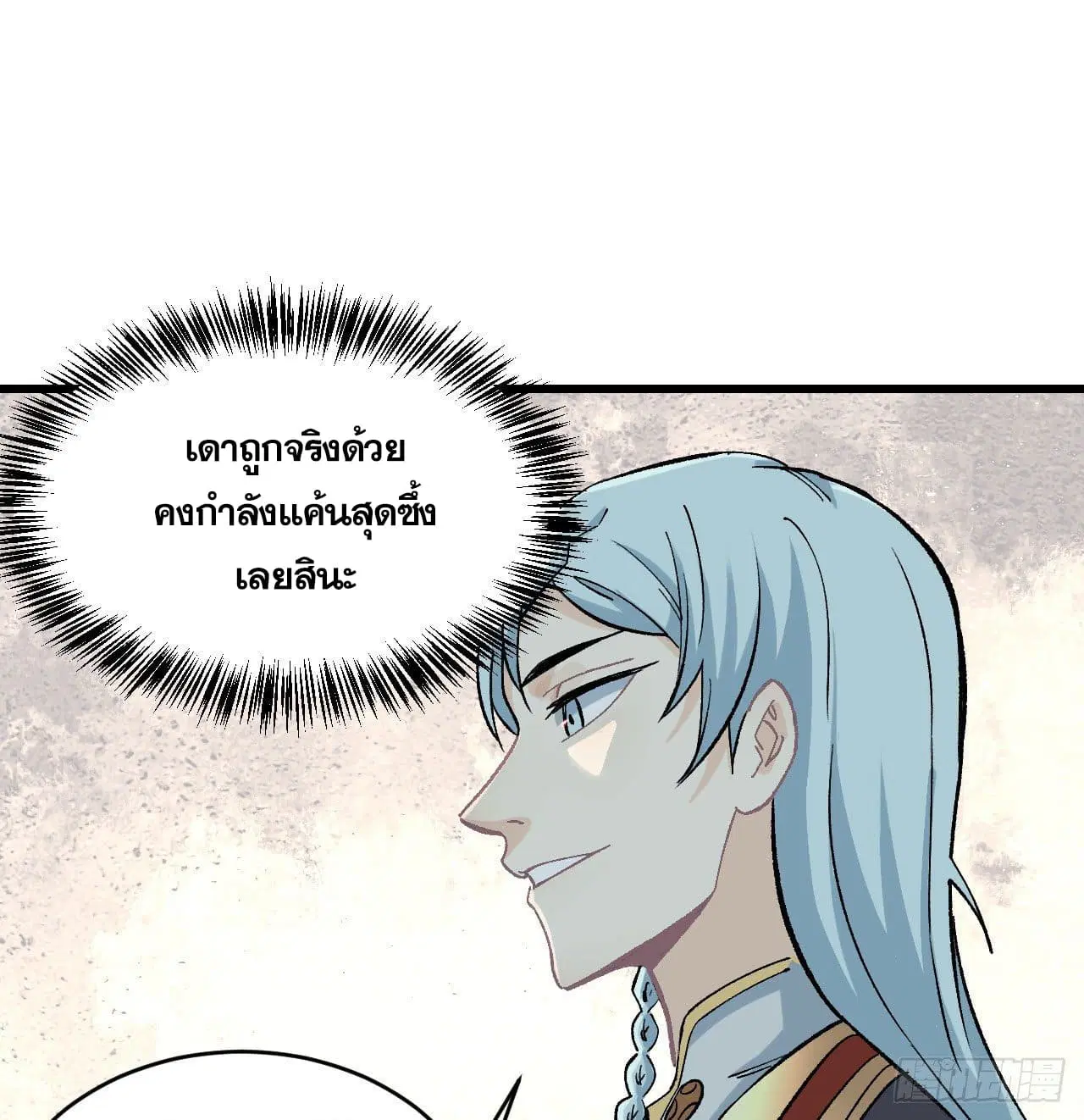 หน้า 24 จาก 36