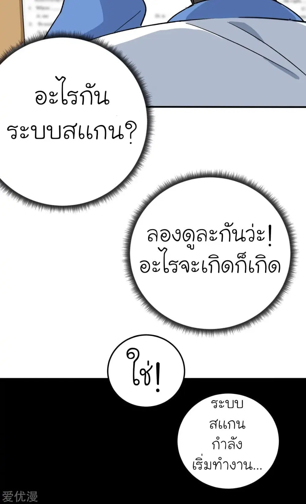 หน้า 24 จาก 34