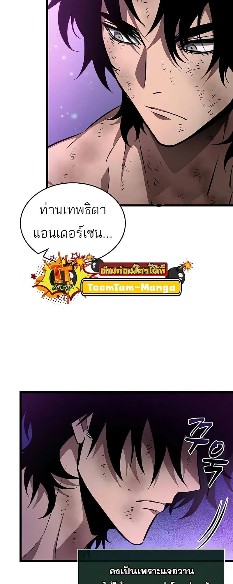 หน้า 27 จาก 84