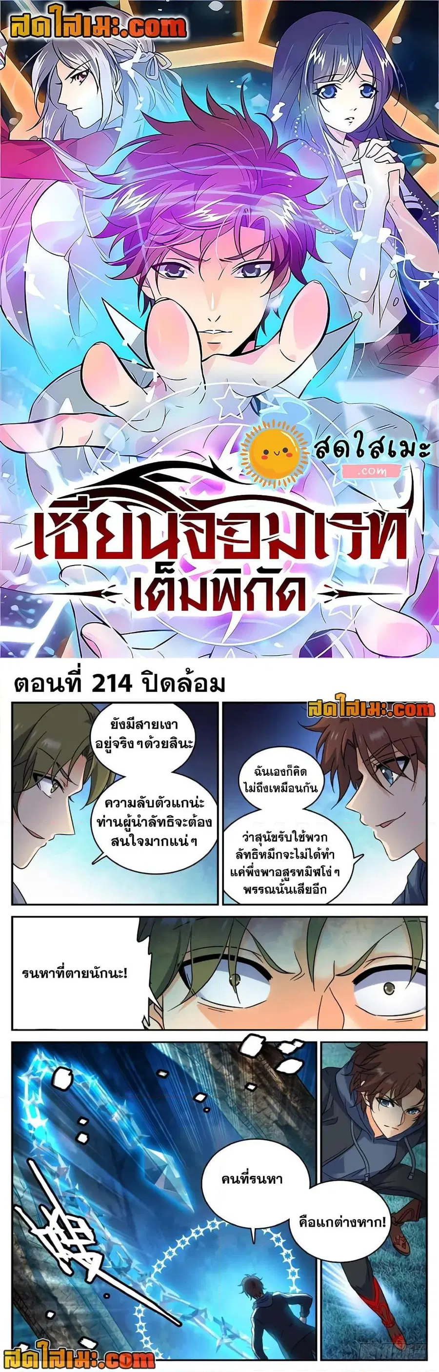 หน้า 1 จาก 12