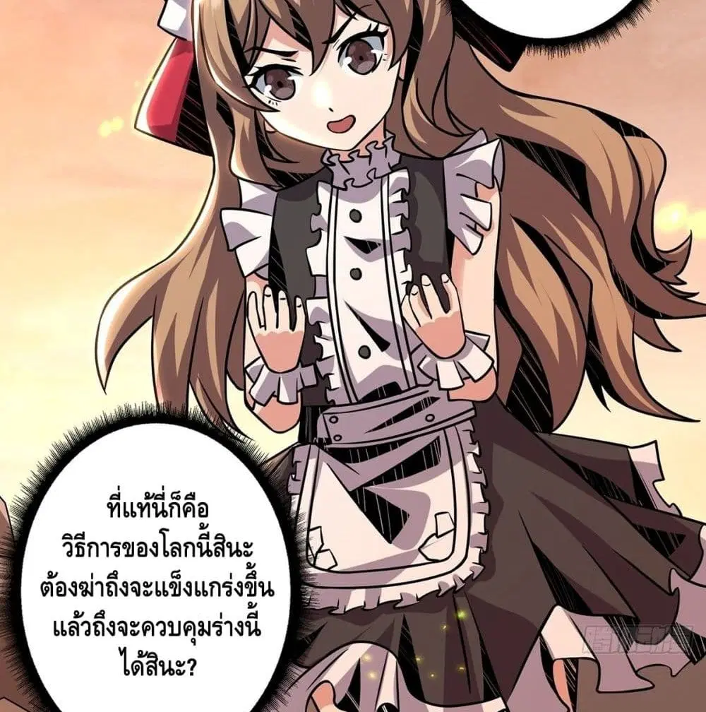 หน้า 95 จาก 101