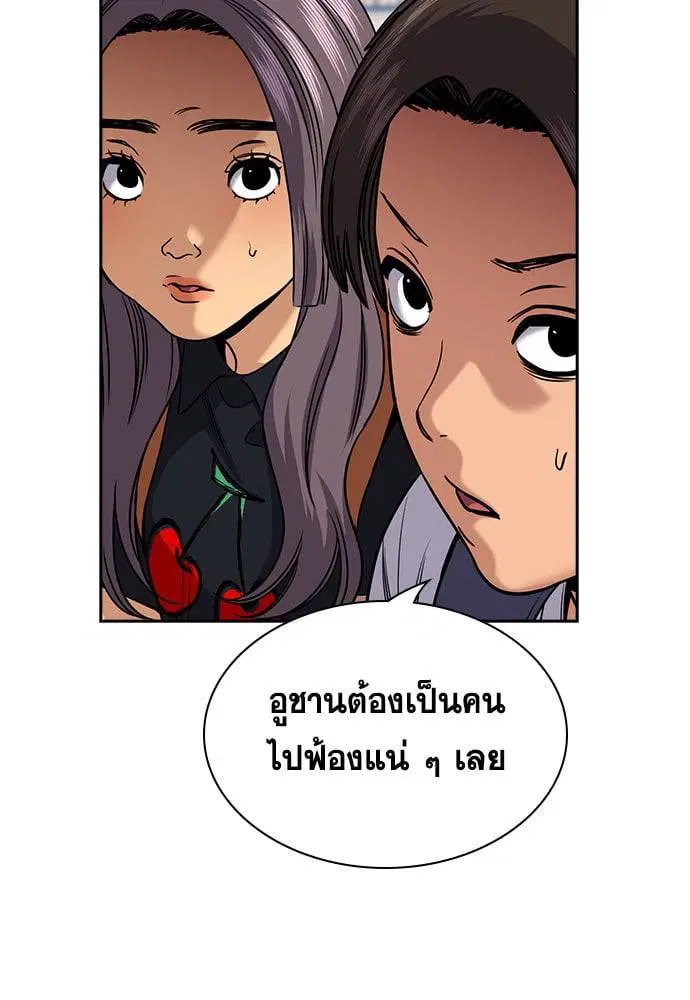 หน้า 39 จาก 249