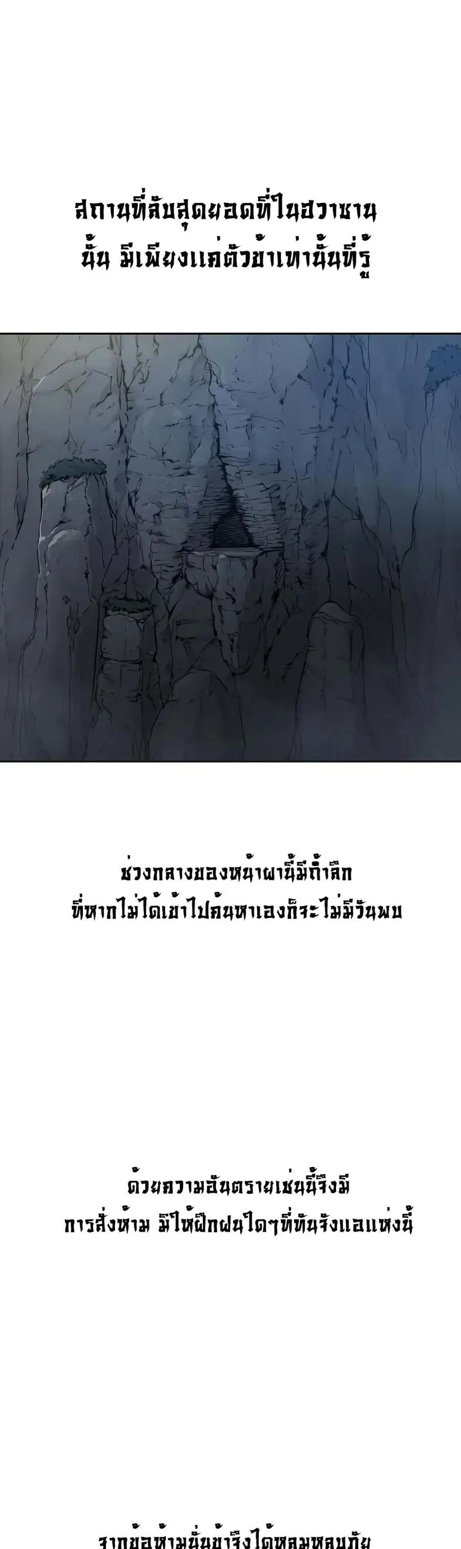 หน้า 34 จาก 39
