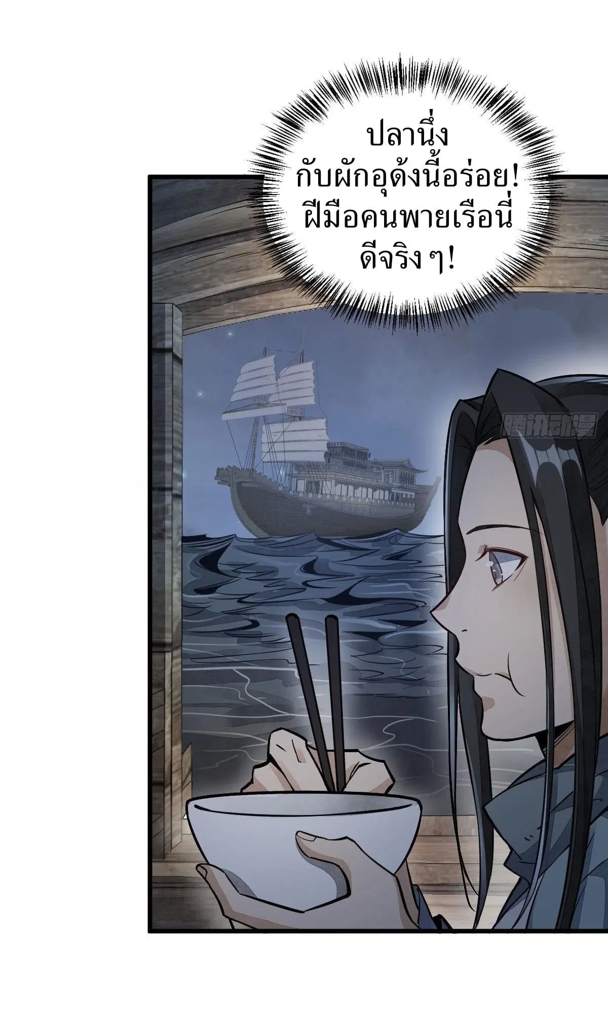 หน้า 38 จาก 40