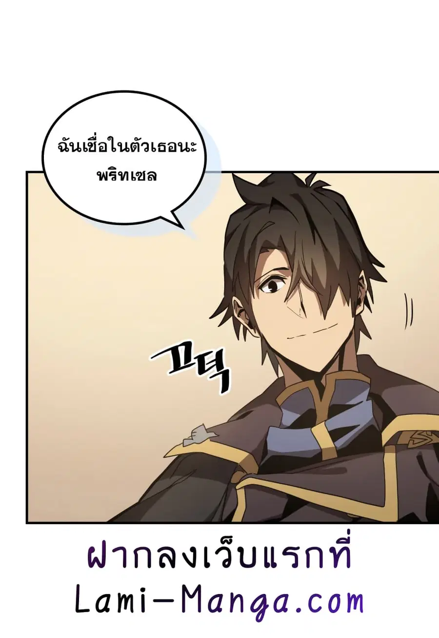 หน้า 8 จาก 69
