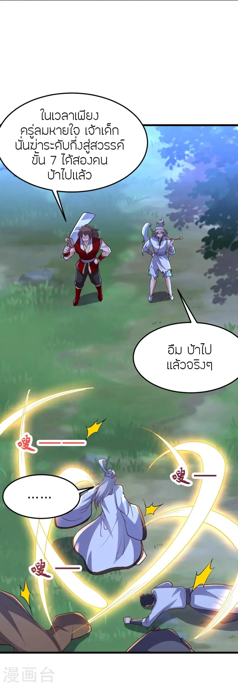 หน้า 3 จาก 96