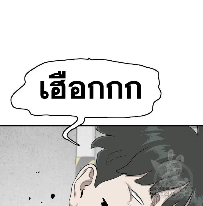 หน้า 96 จาก 181