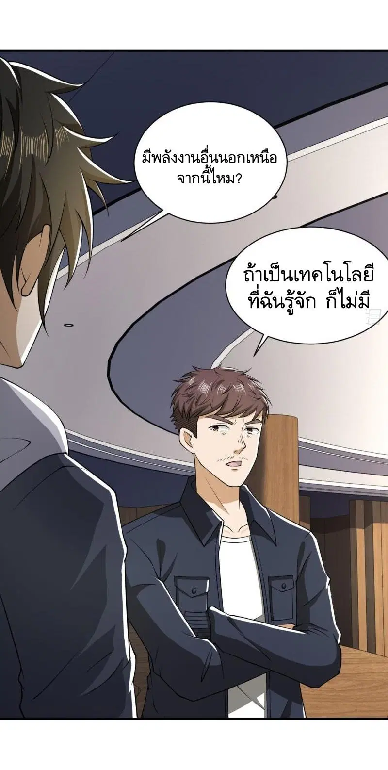 หน้า 21 จาก 59