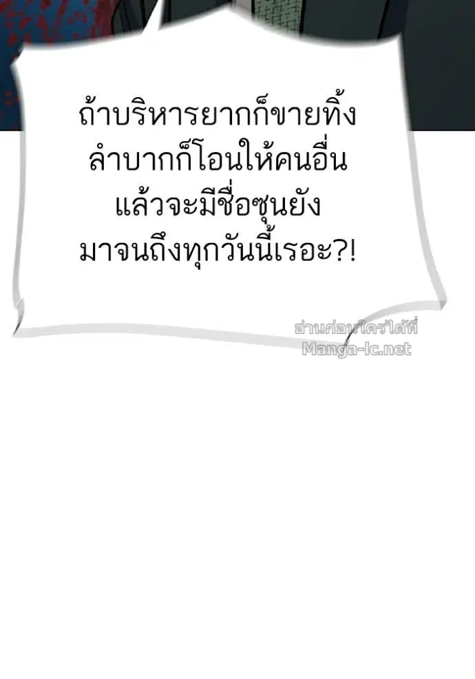 หน้า 111 จาก 147