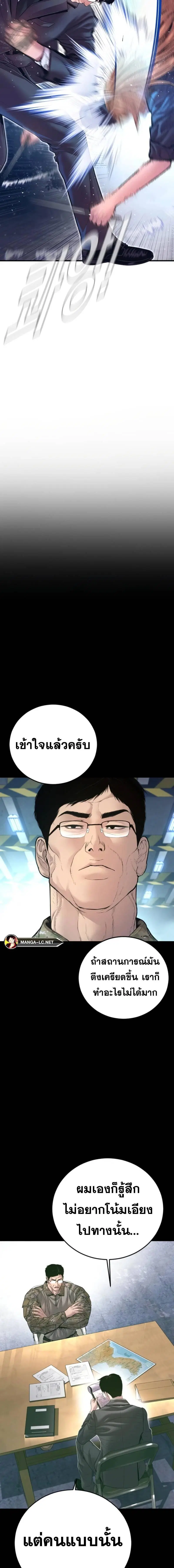 หน้า 16 จาก 36