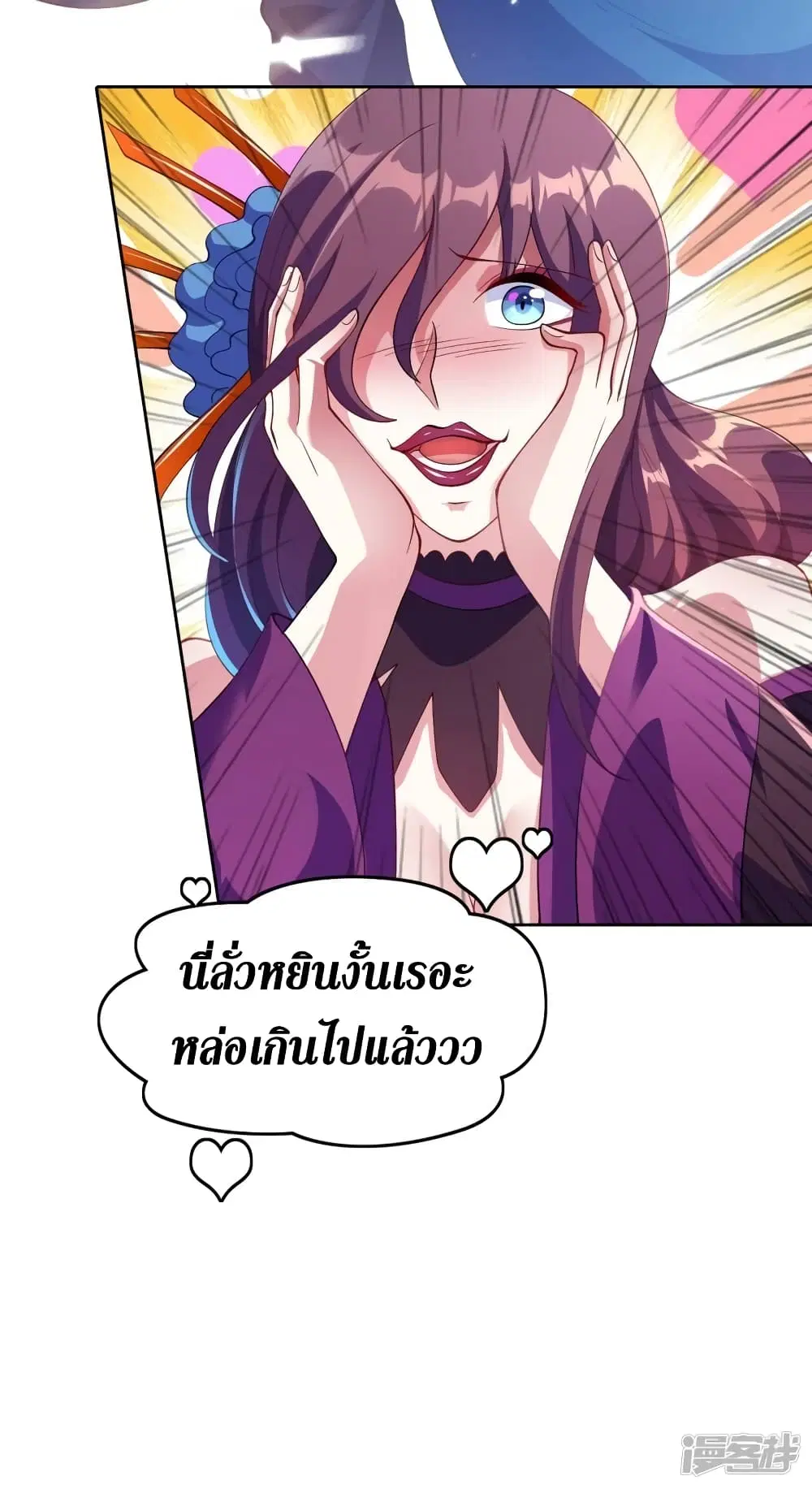 หน้า 14 จาก 37