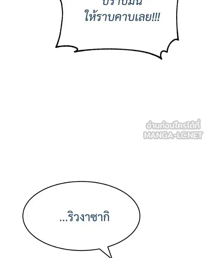 หน้า 121 จาก 226
