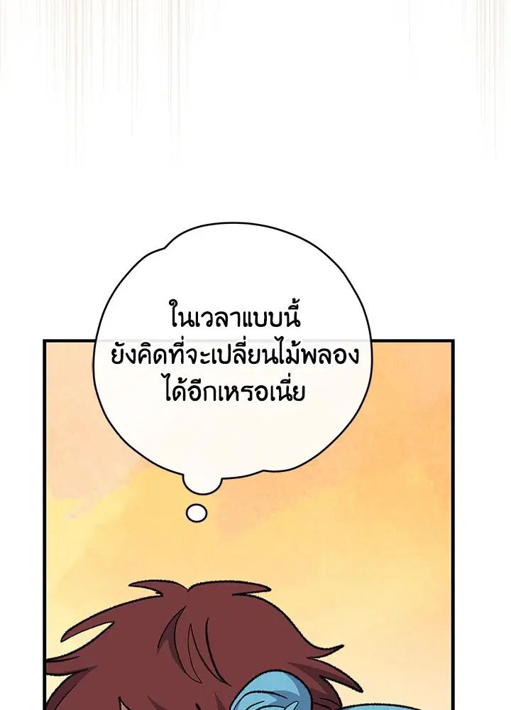 หน้า 89 จาก 131
