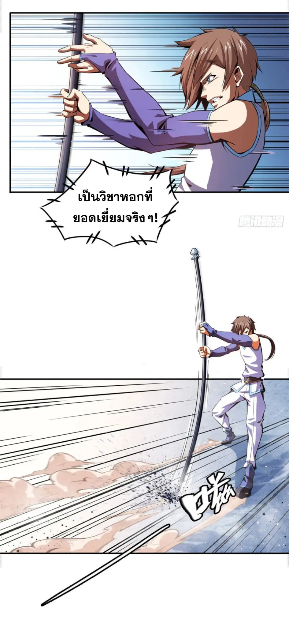 หน้า 21 จาก 34