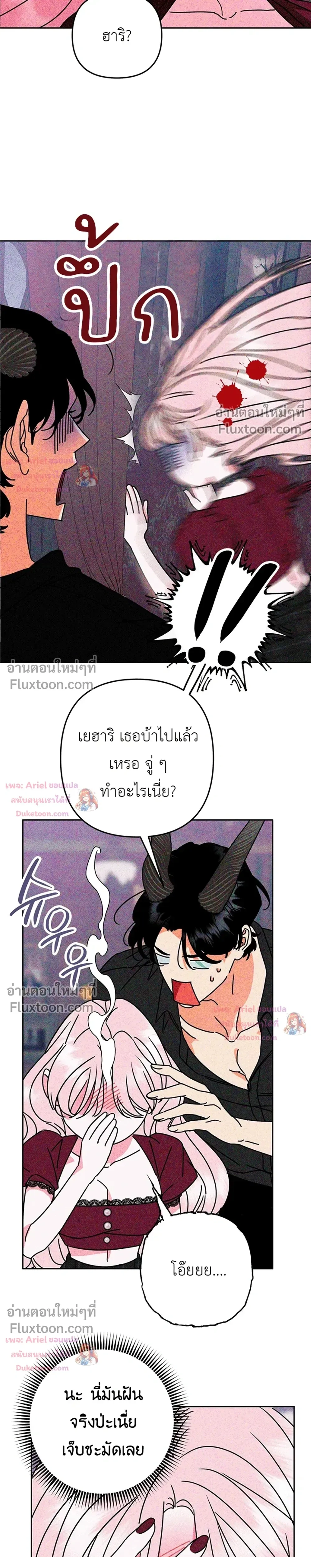 หน้า 4 จาก 29
