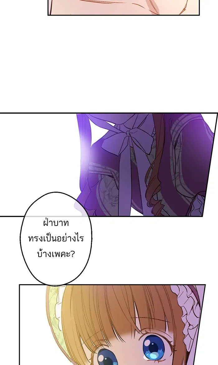 หน้า 21 จาก 77