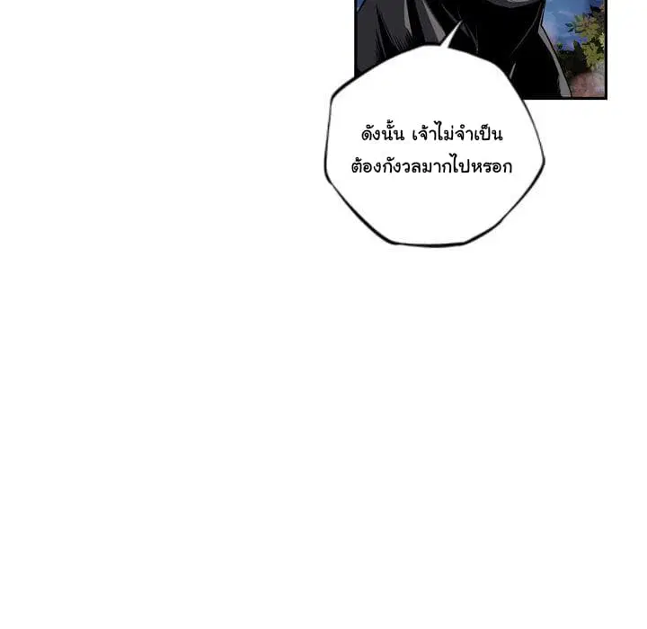 หน้า 125 จาก 133