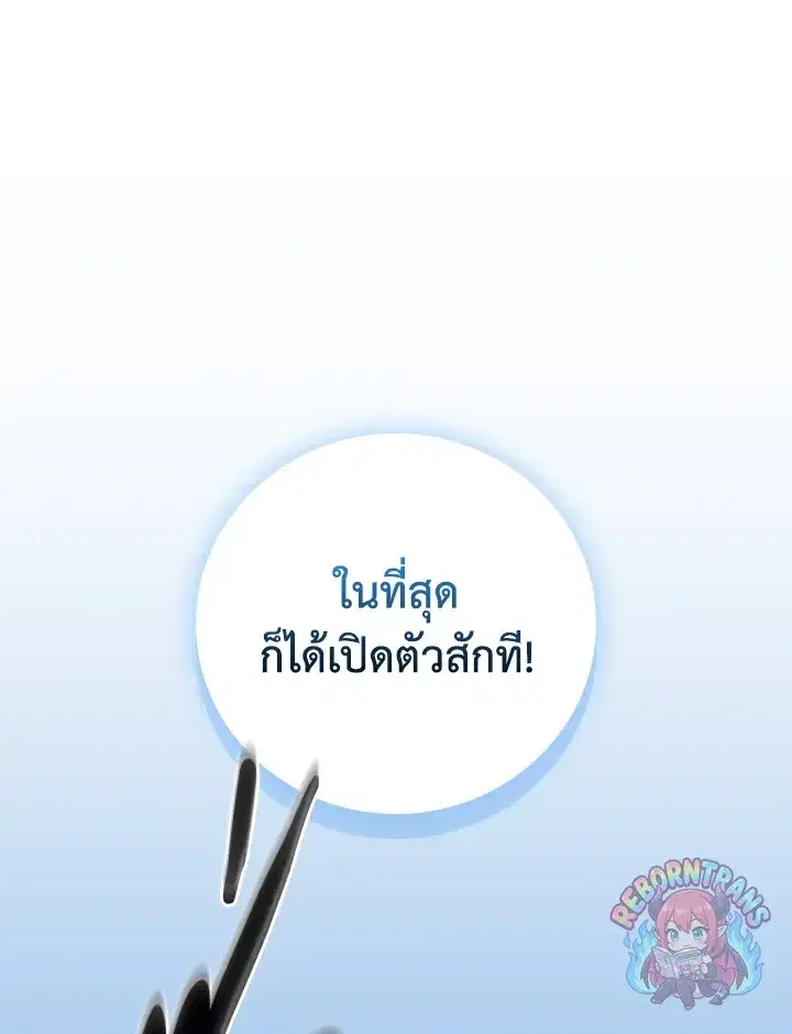 หน้า 65 จาก 161
