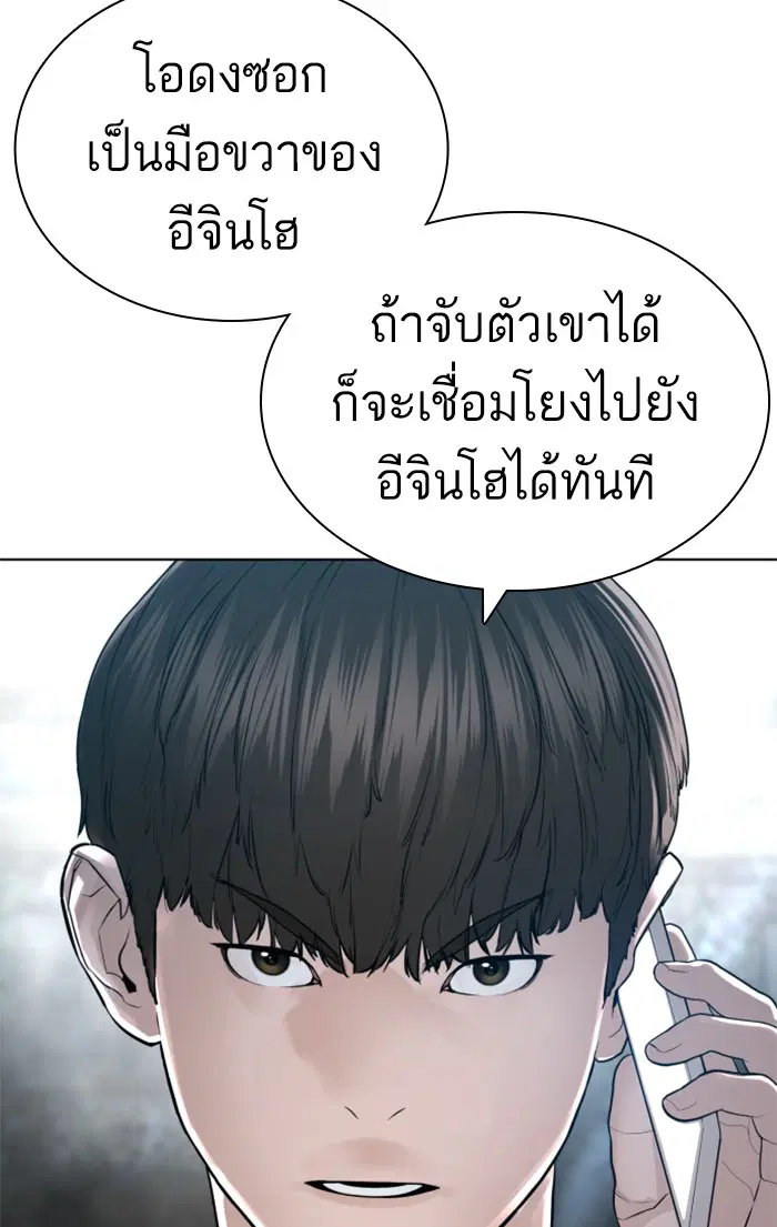 หน้า 153 จาก 160