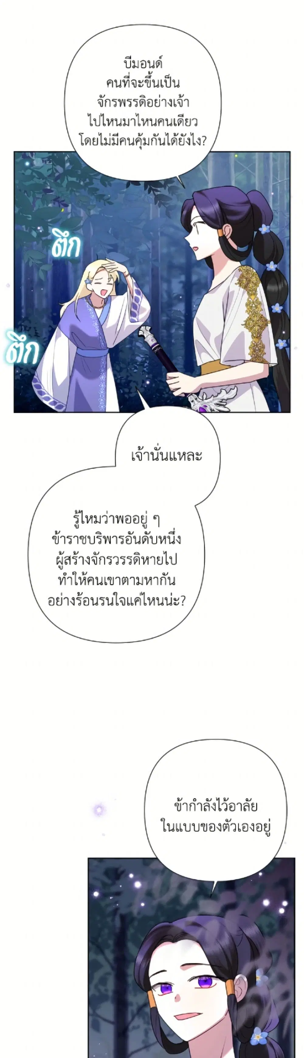 หน้า 4 จาก 52