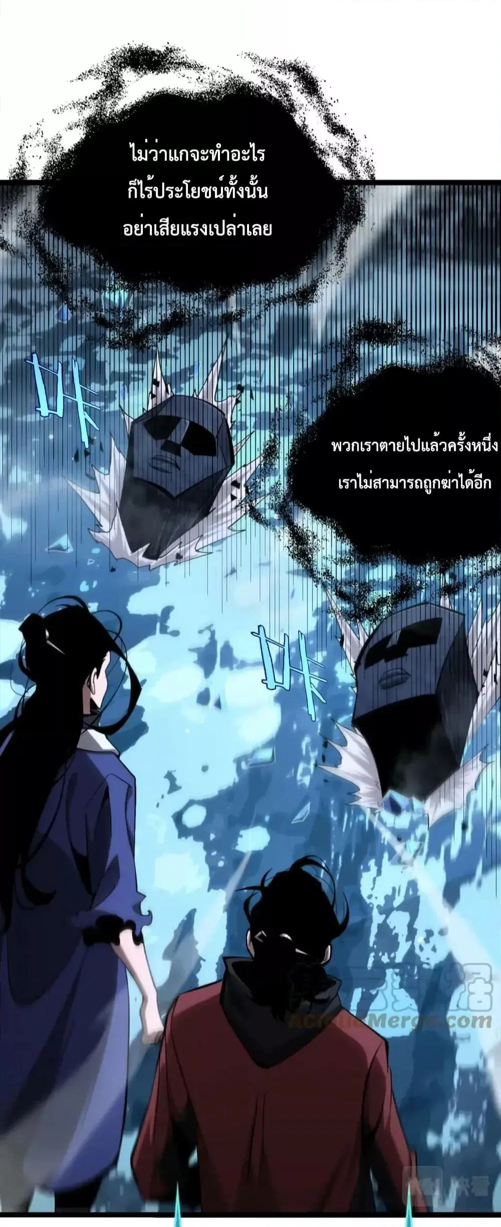 หน้า 16 จาก 43