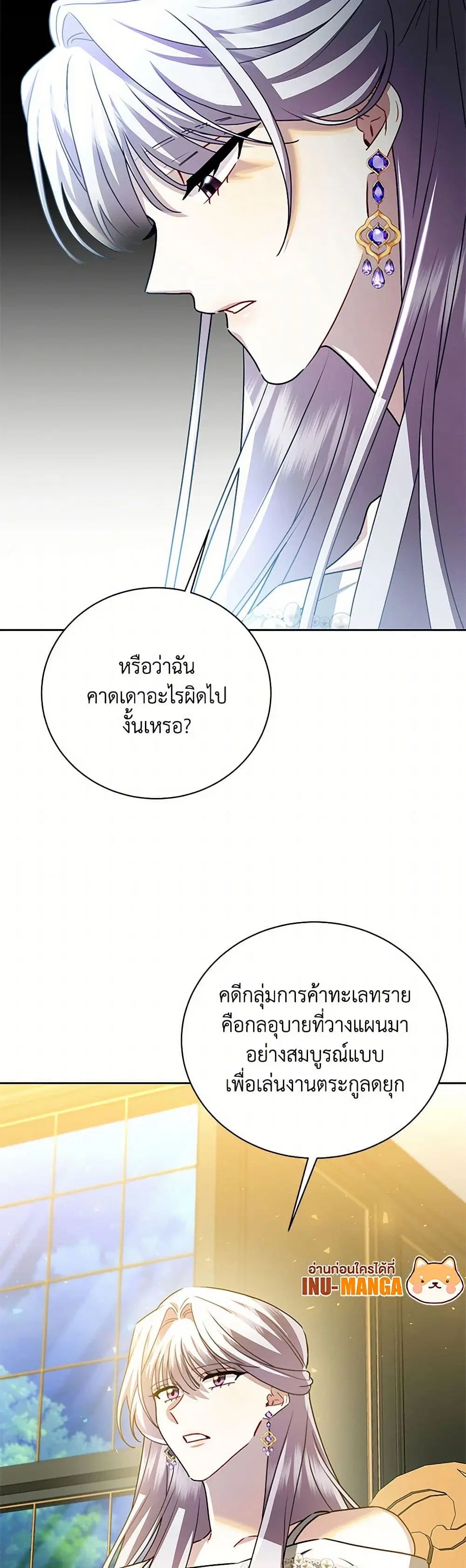 หน้า 19 จาก 40