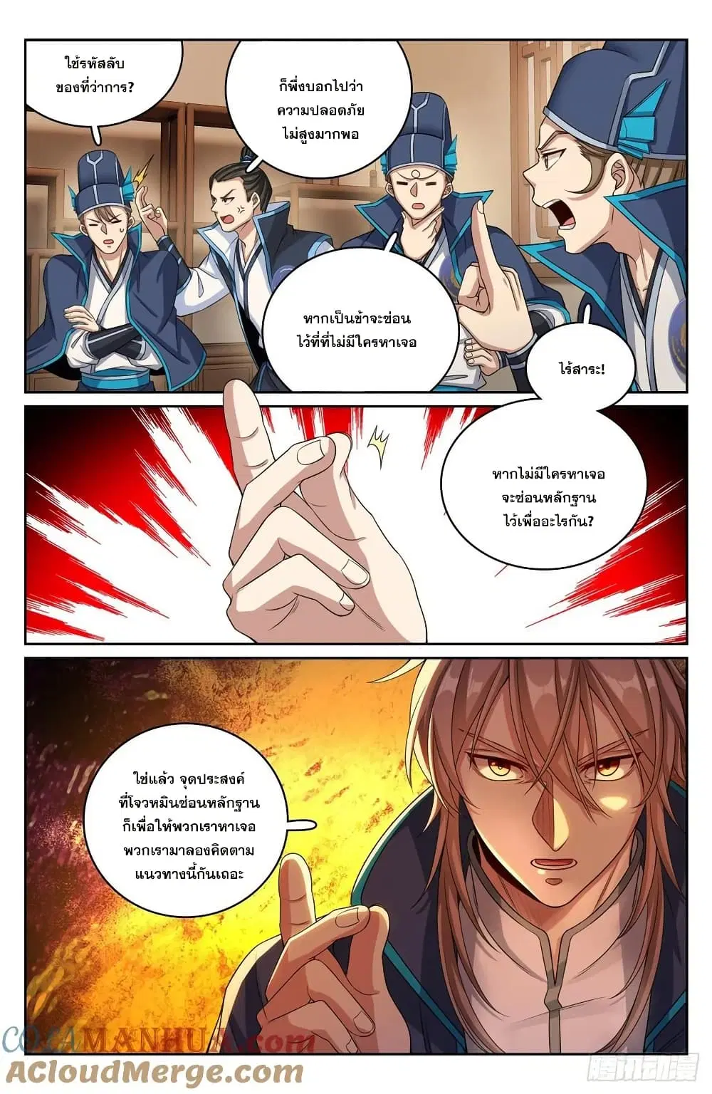 หน้า 12 จาก 18