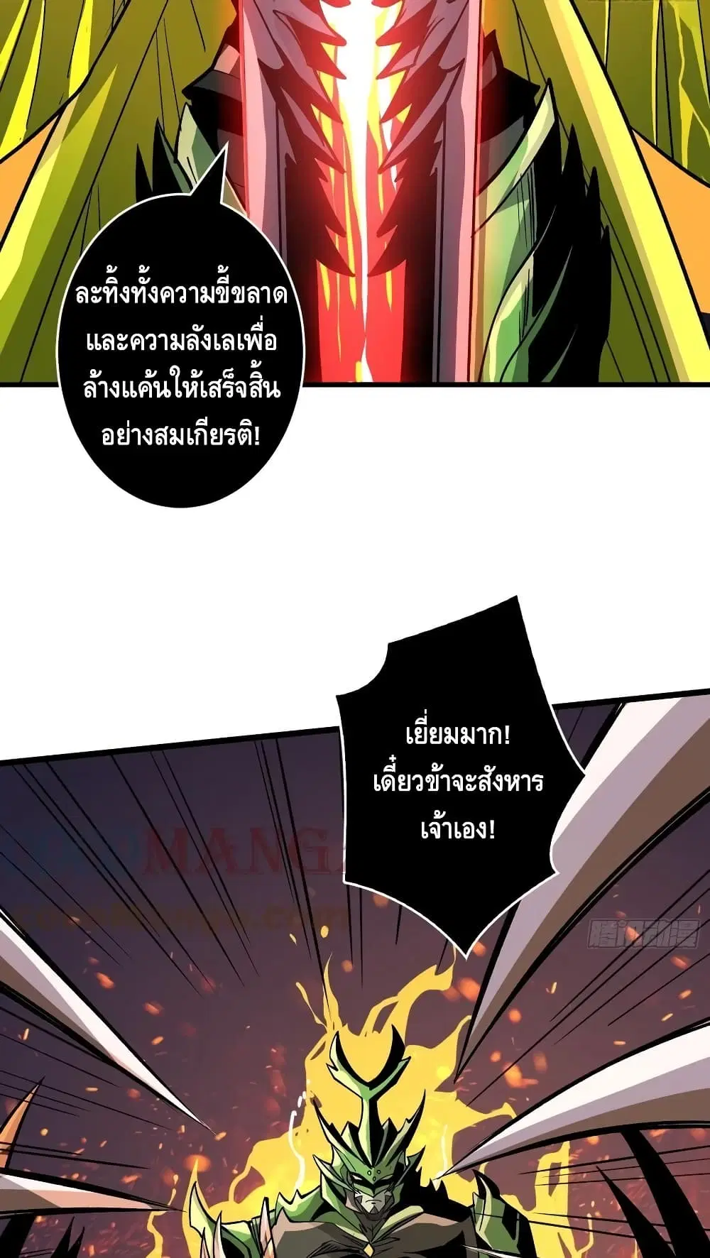 หน้า 5 จาก 52