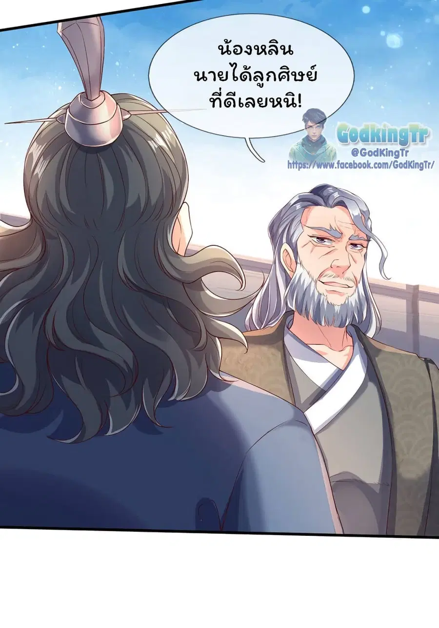 หน้า 3 จาก 24