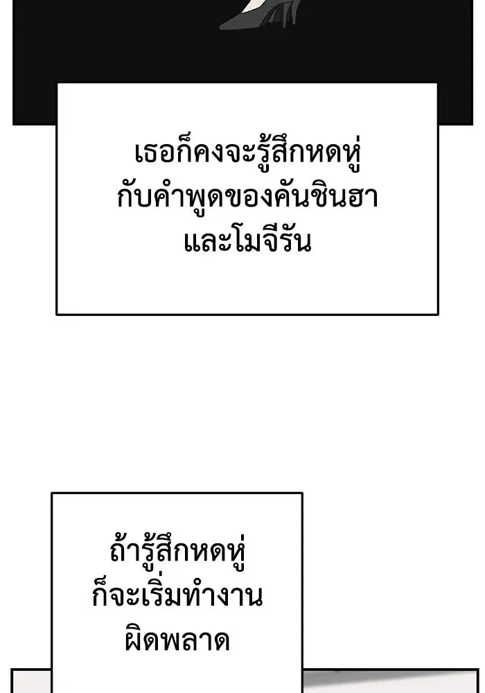 หน้า 166 จาก 186