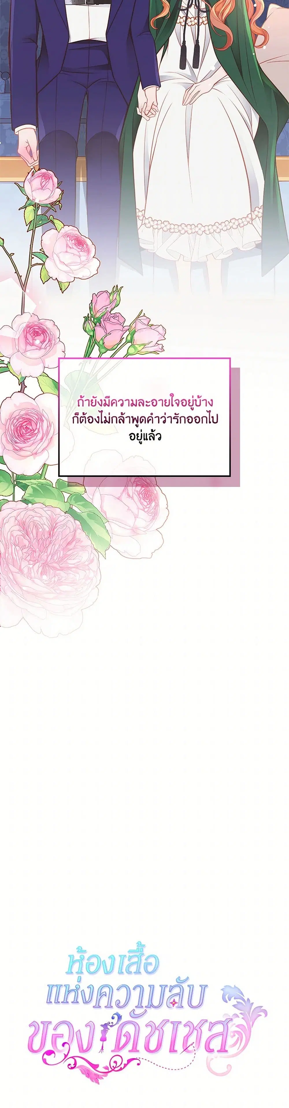 หน้า 35 จาก 36