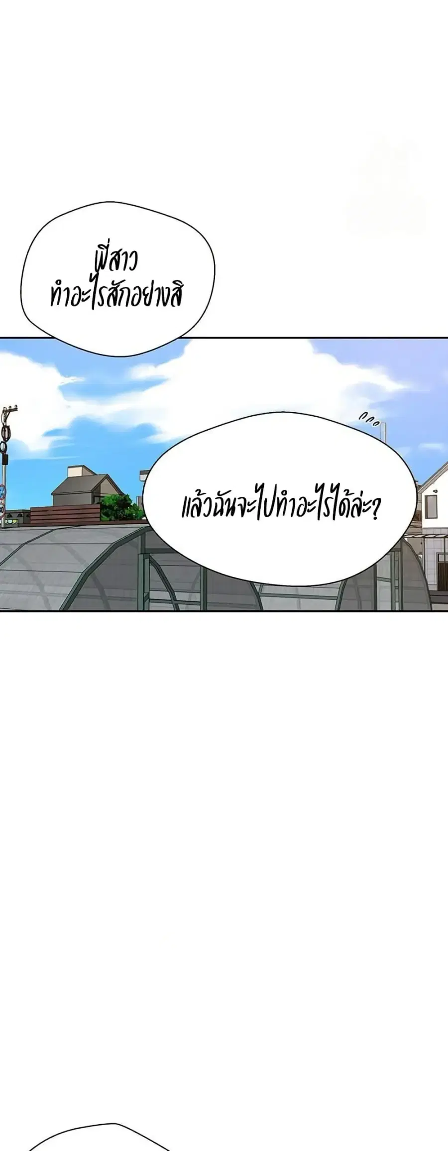 หน้า 12 จาก 50