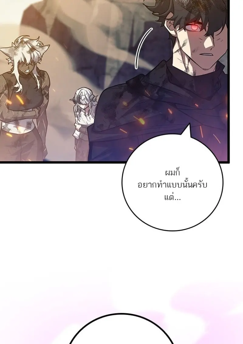 หน้า 34 จาก 149