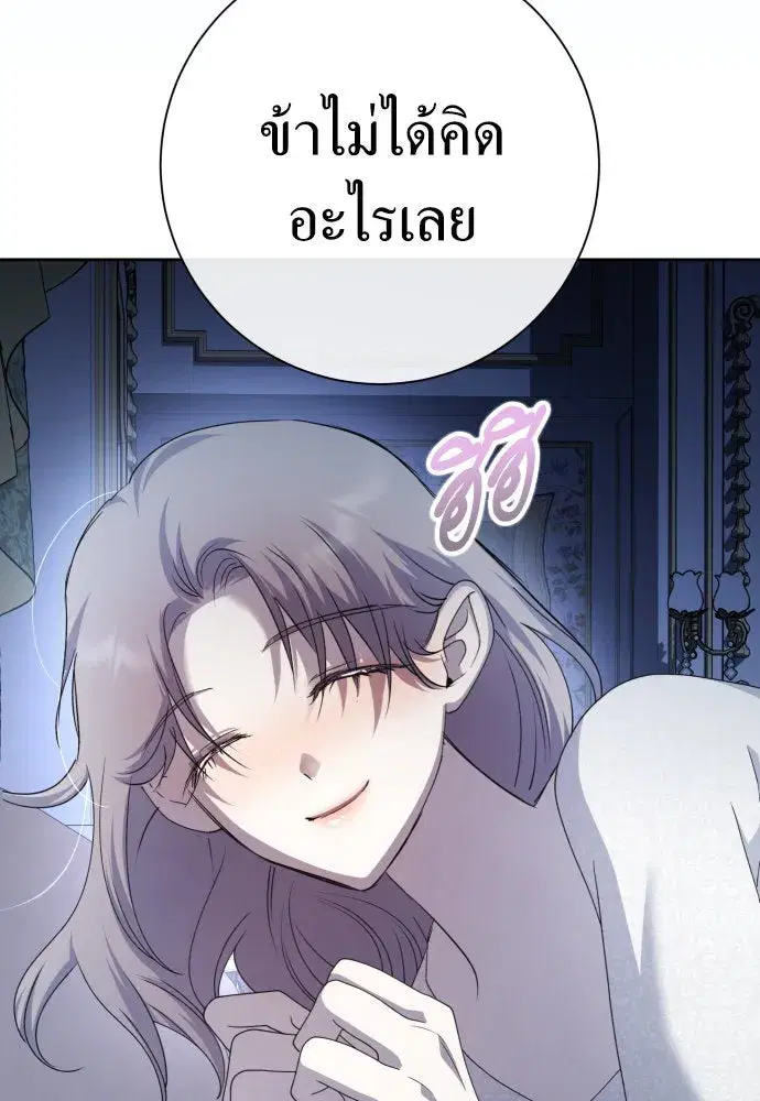 หน้า 77 จาก 207