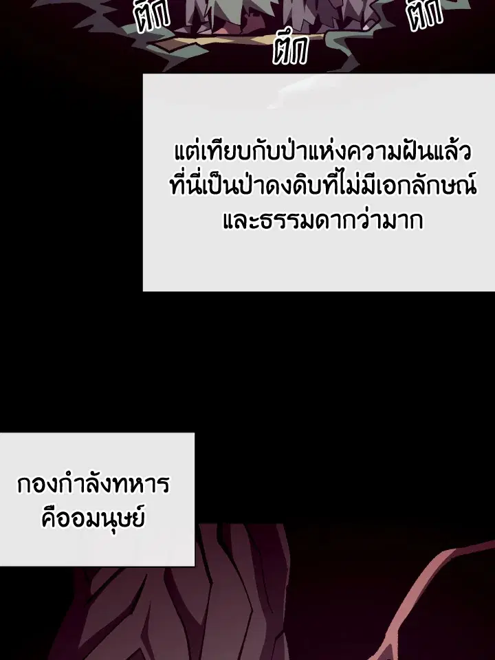 หน้า 88 จาก 112
