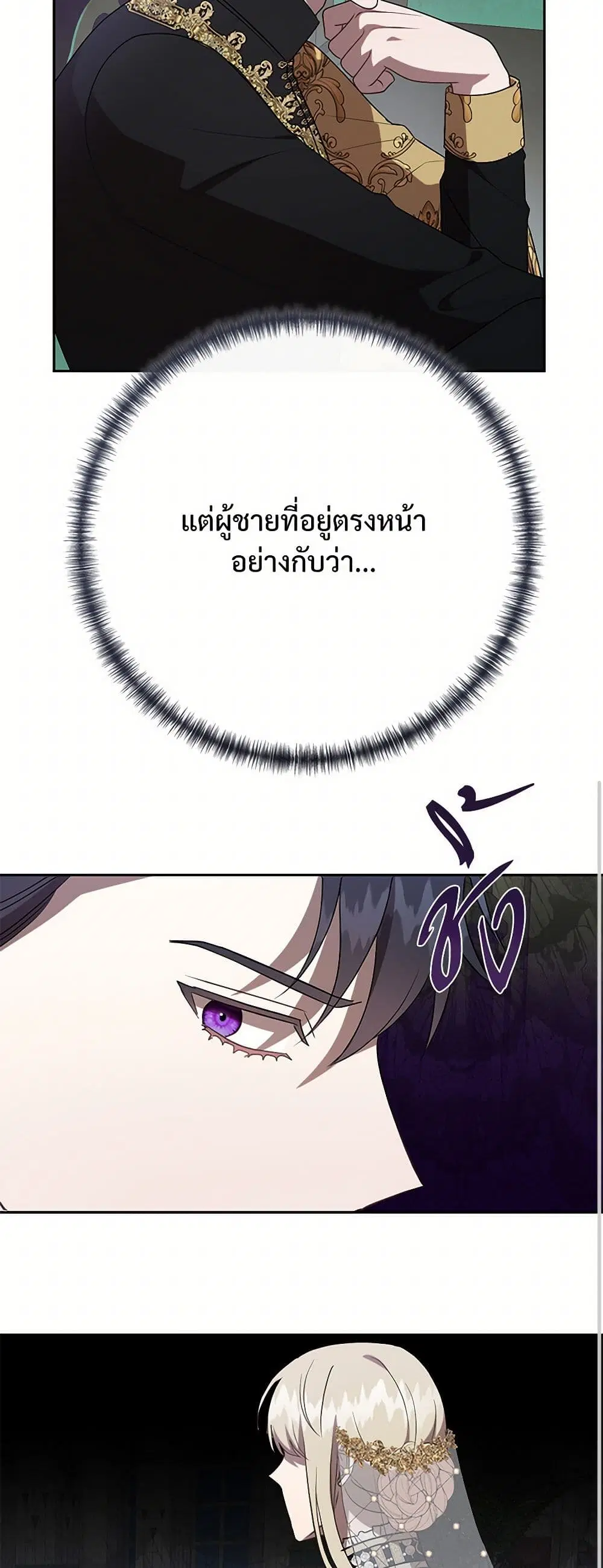หน้า 6 จาก 41