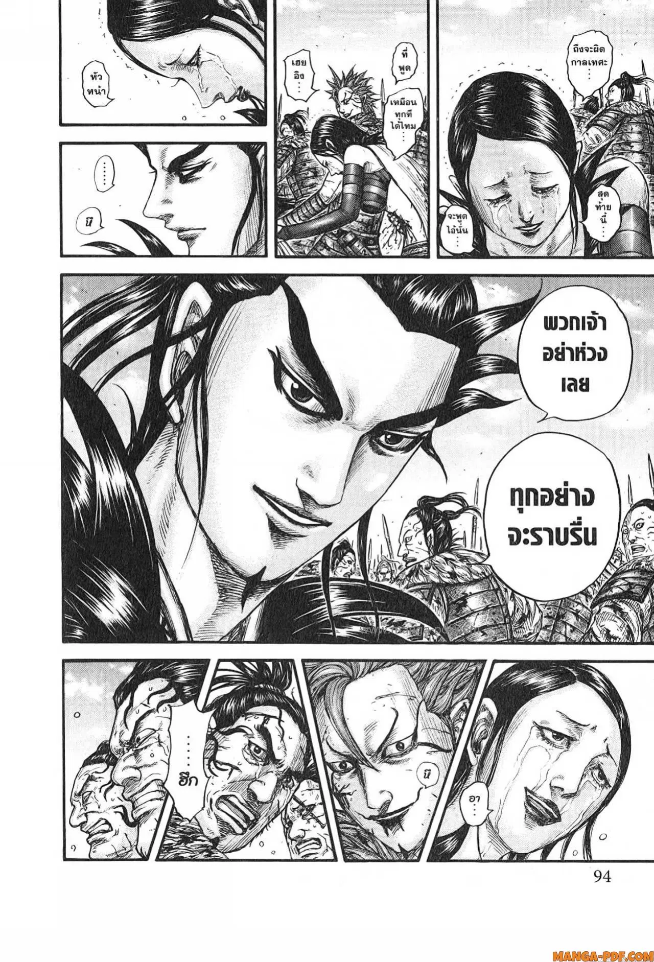 หน้า 10 จาก 19
