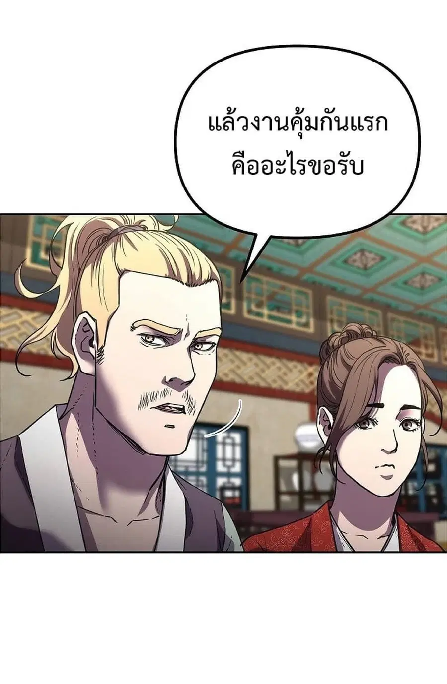 หน้า 38 จาก 65