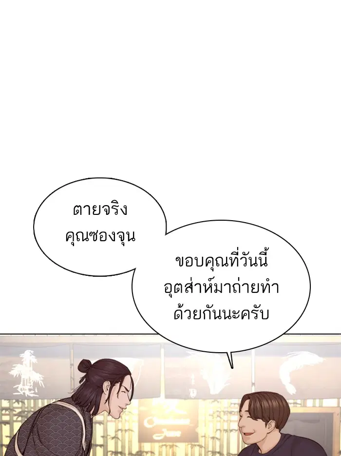 หน้า 35 จาก 160